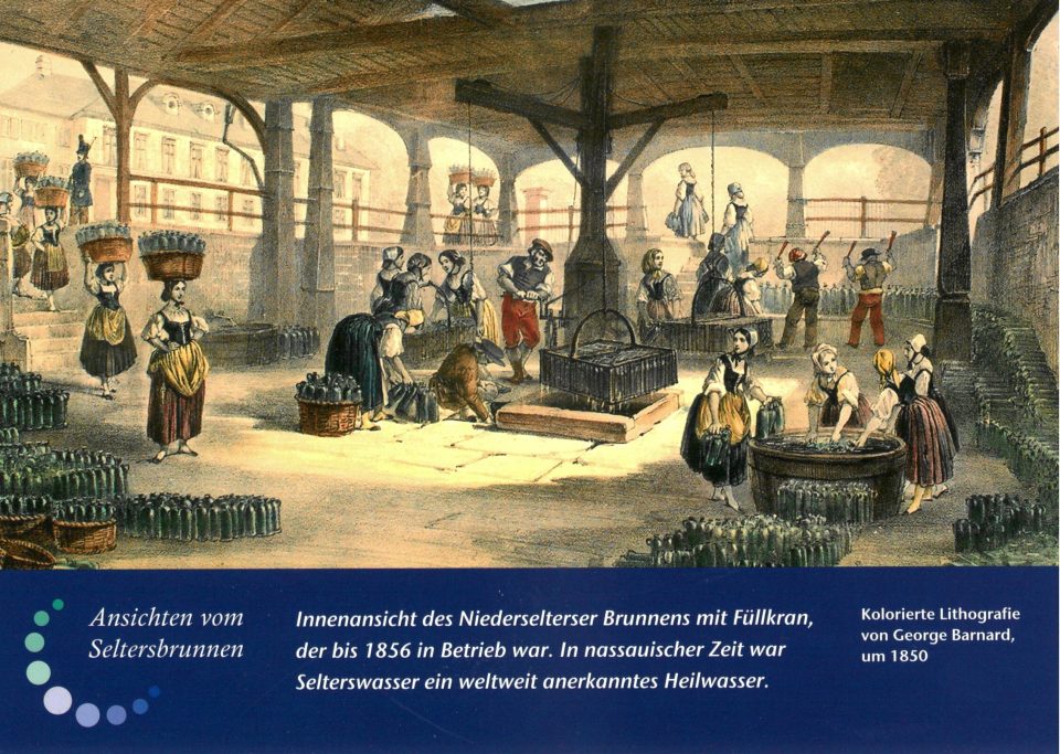 Innenansicht Niederselters Brunnen Innenansicht Niederselters Brunnen